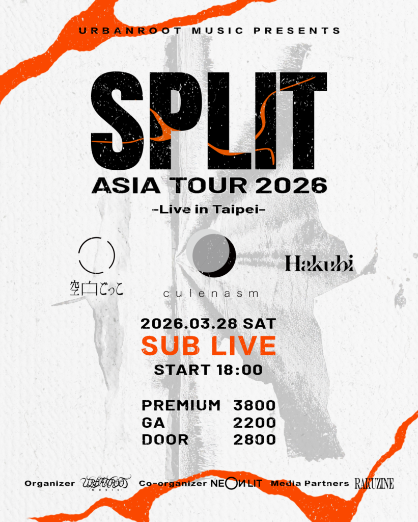 空白ごっこ x culenasm x Hakubi - SPLIT ASIA TOUR 2026 – Live in Taipei