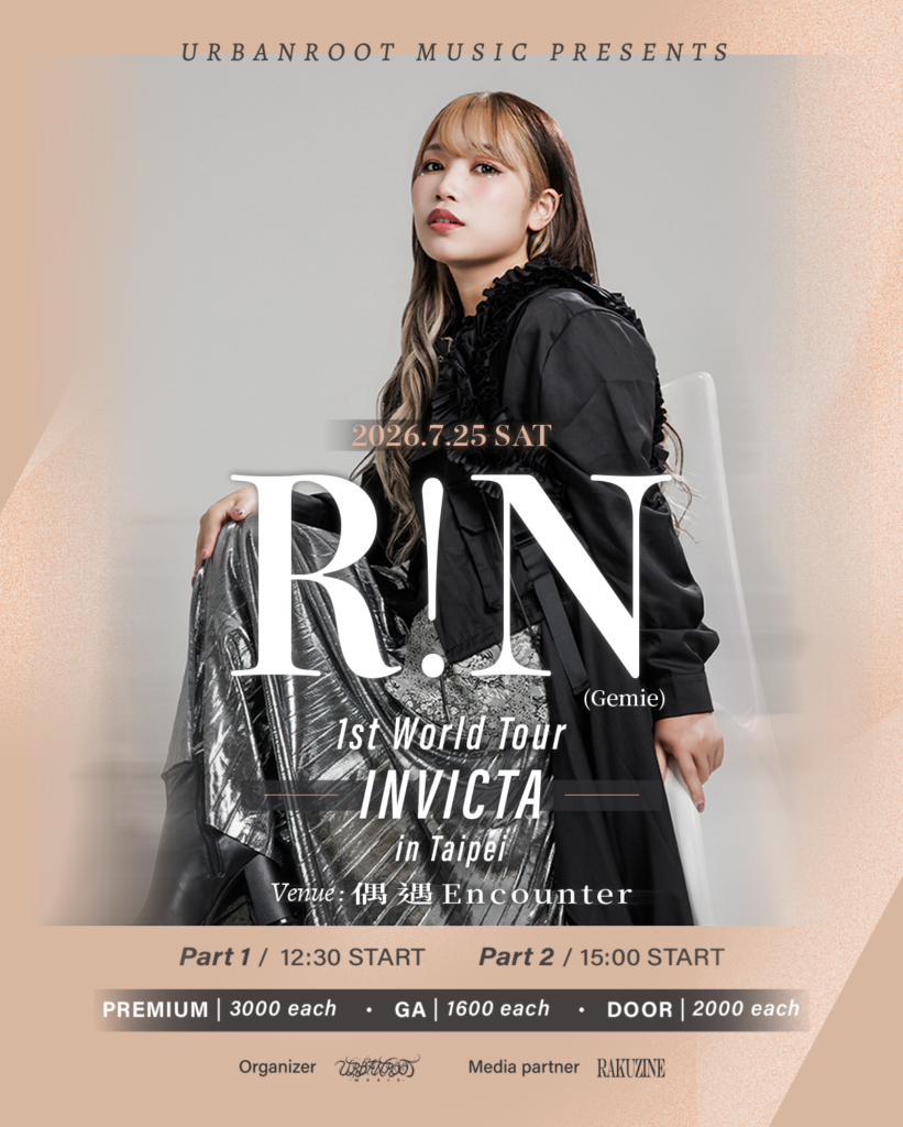 R!N(Gemie) 1st World Tour INVICTA in Taipei